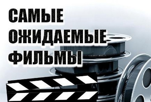 смотреть фильмы онлайн криминальная россия